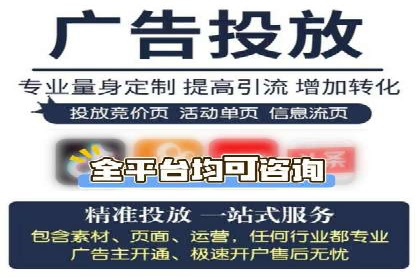 百度推广代理助力企业实现品牌升级的案例